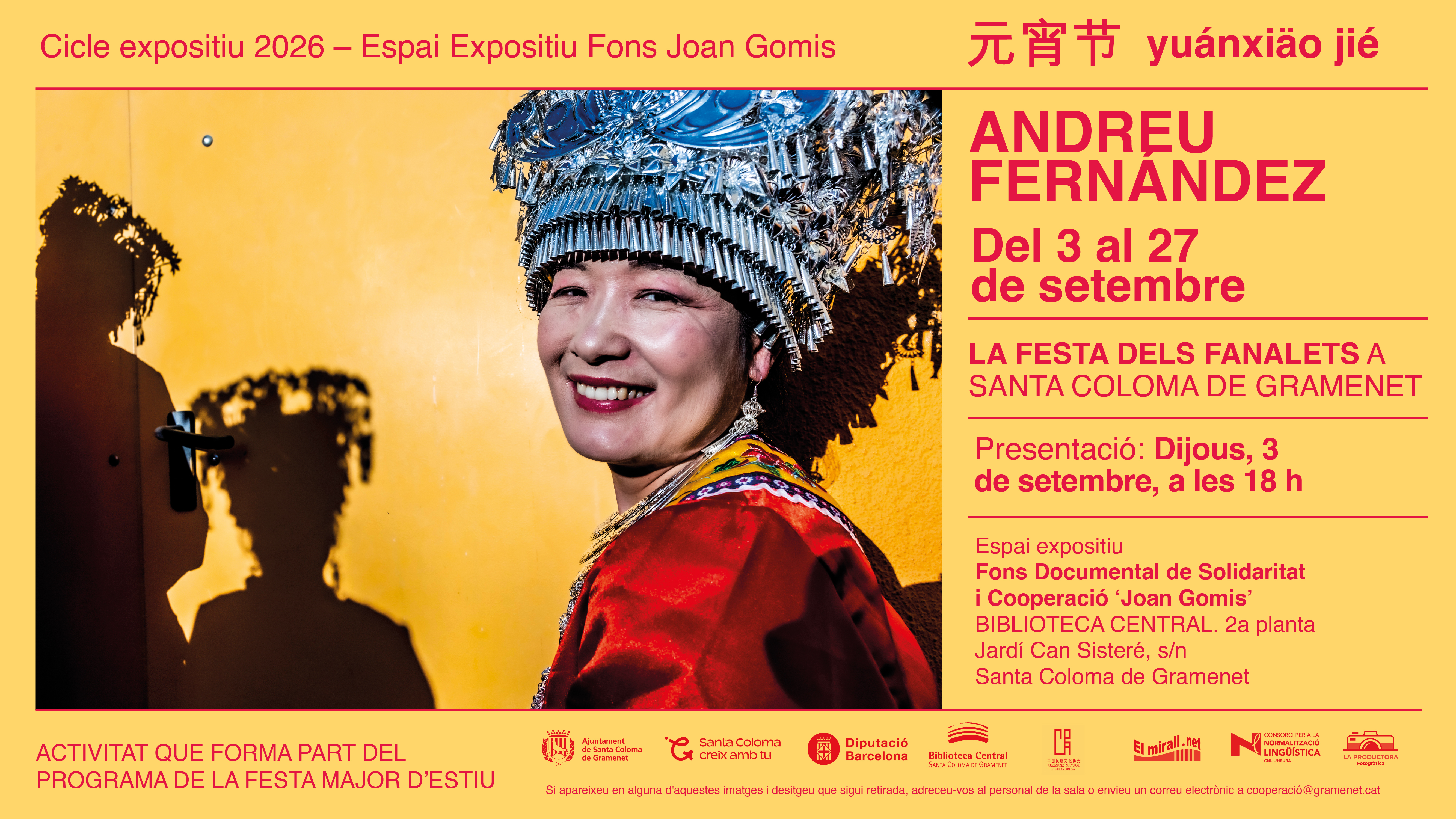 Imatge de l'exposició